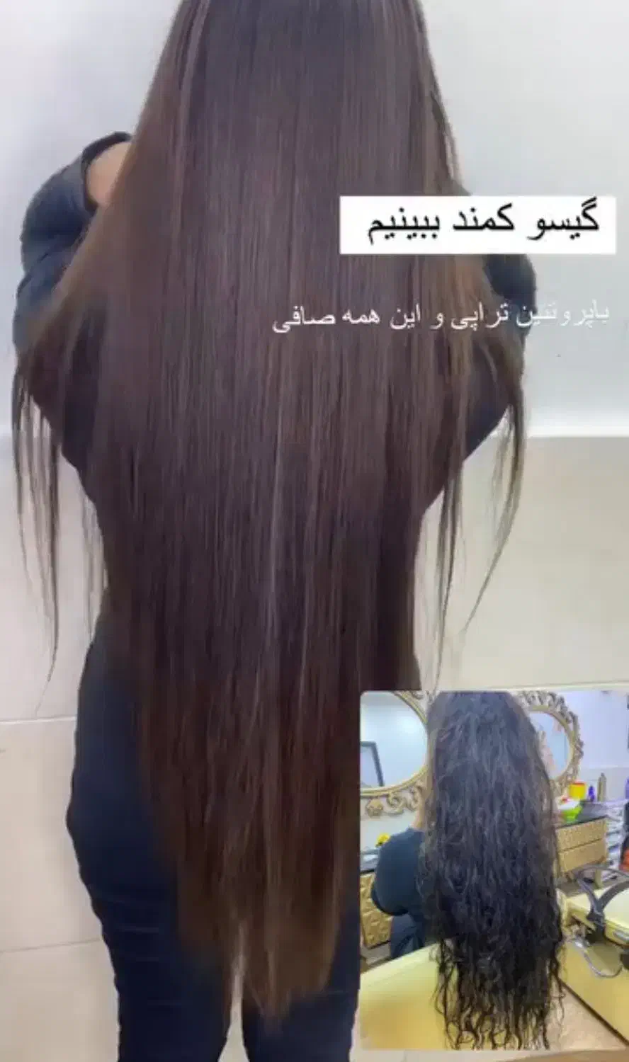 پروتیین کراتین بوتاکس مو|خدمات آرایشگری و زیبایی|محمدشهر, محمدشهر|دیوار