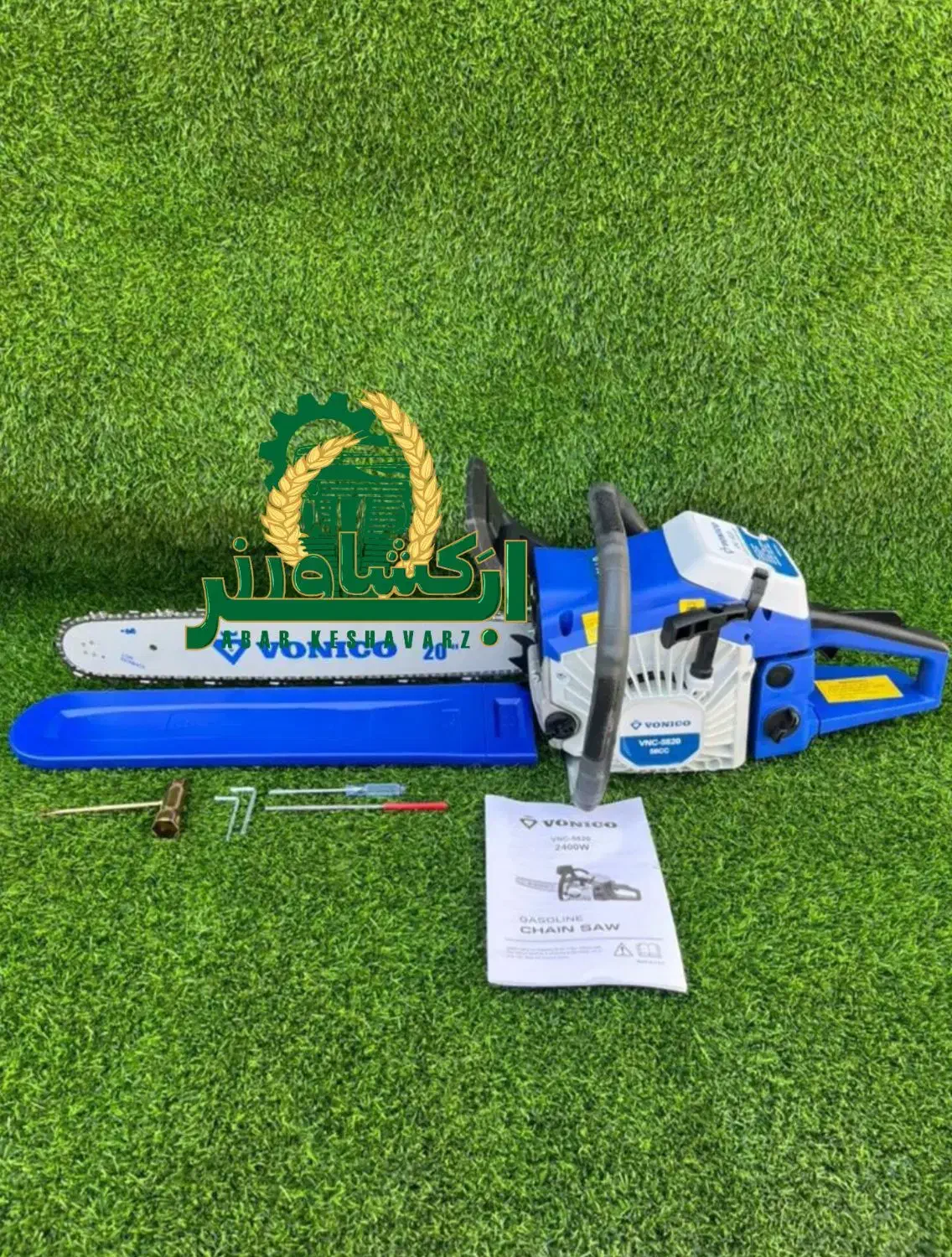 اره موتوری ونیکو|مصالح و تجهیزات ساختمان|نیشابور, خط کاشمر|دیوار