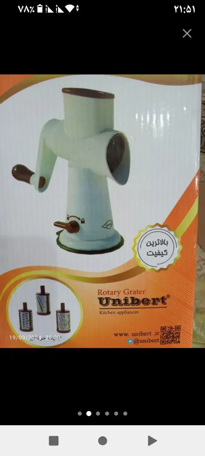 خورد کن|خردکن، آسیاب، غذاساز|تهران, صادقیه|دیوار