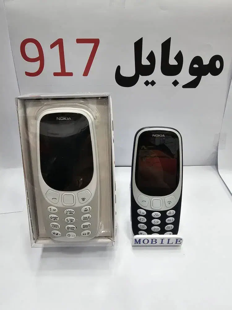 رجیستری رسمی /-  نوکیا *|موبایل|بندرعباس, |دیوار