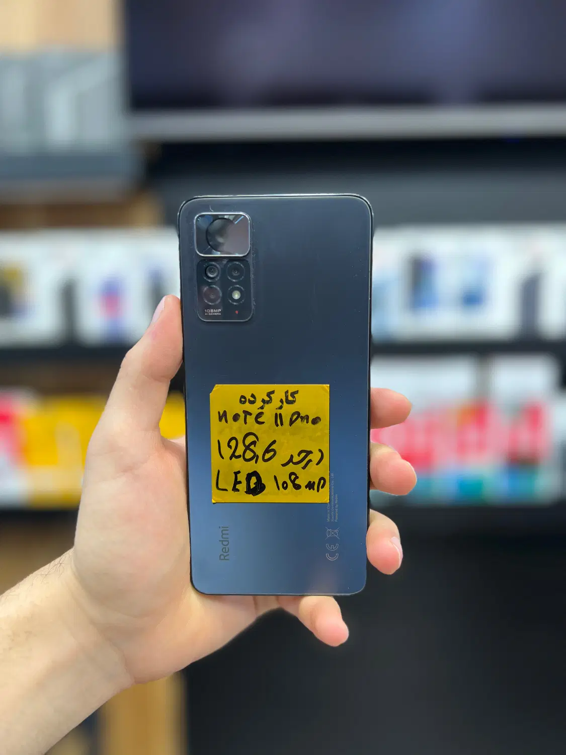 Not11pro|موبایل|تهران, فردوسی|دیوار