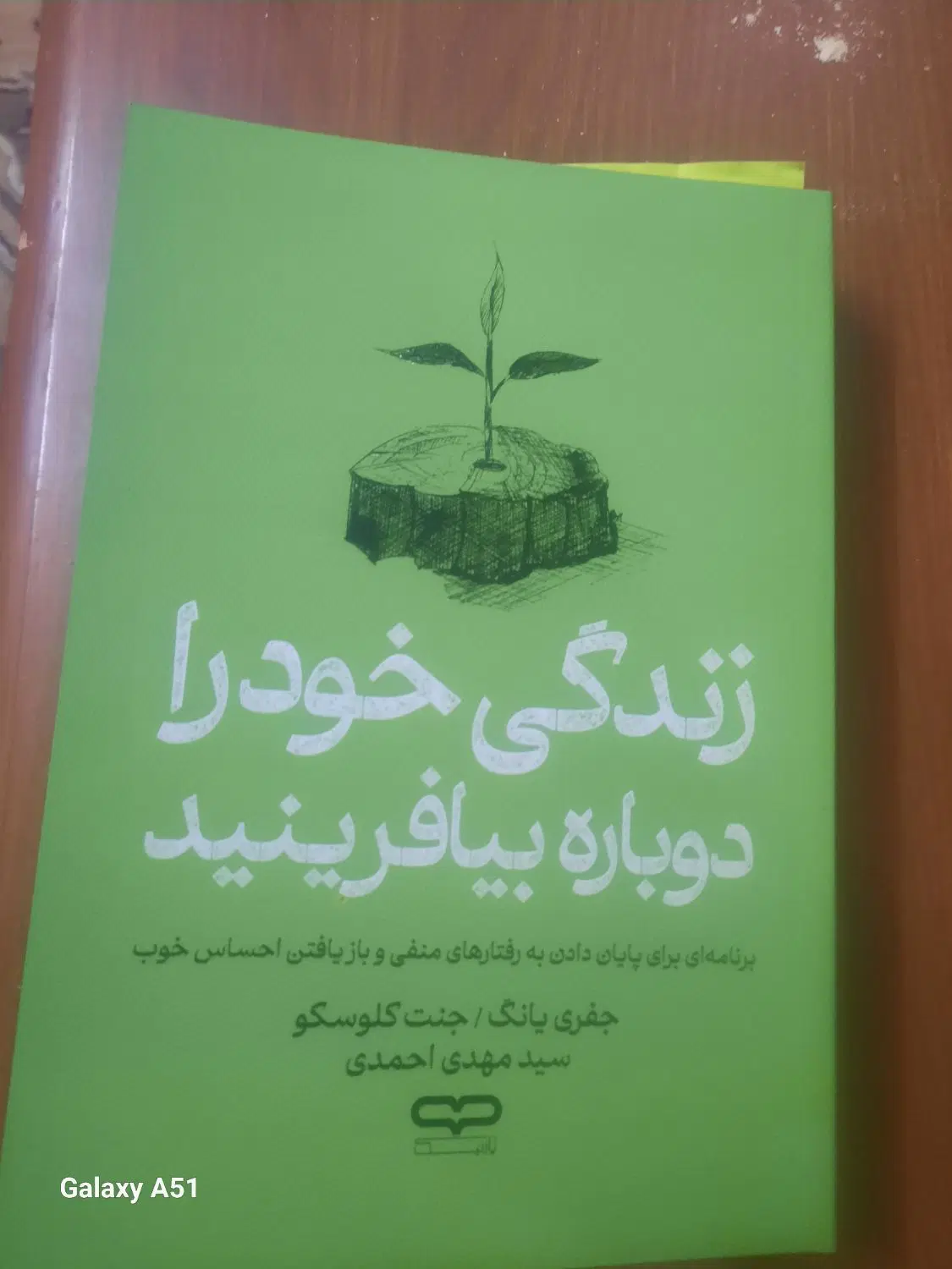 کتاب|کتاب و مجله آموزشی|مشهد, رضاشهر|دیوار