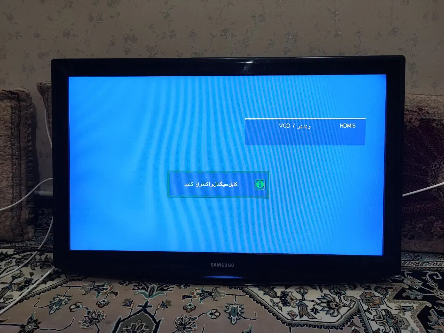 تلوزیون  40 اینچ lcd سامسونگ|تلویزیون و پروژکتور|اندیشه, اندیشه فاز ۳|دیوار