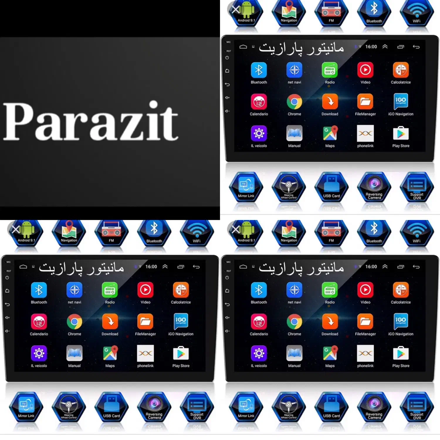 مرکز تخصصی مانیتور خودرو اندروید ماشین|قطعات یدکی و لوازم جانبی|شیراز, شاهجیان|دیوار