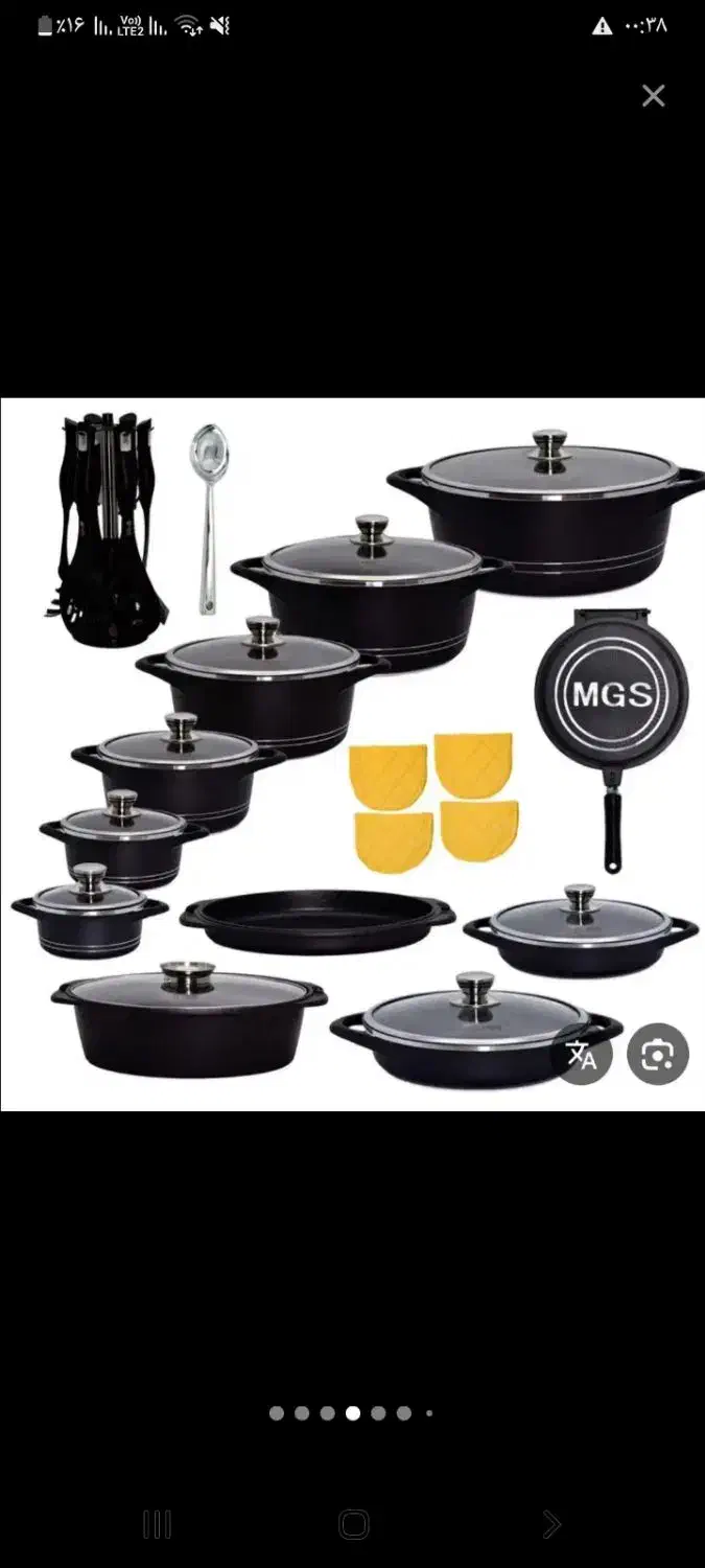 فروش قابلمه چدن ام جی اس|ظروف پخت‌وپز|قم, قلعه کامکار|دیوار