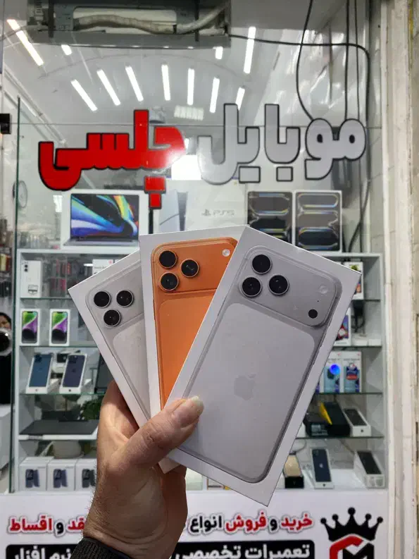 17pro max 256gig zaa ایفون موبایل چلسی|موبایل|شیراز, زند|دیوار
