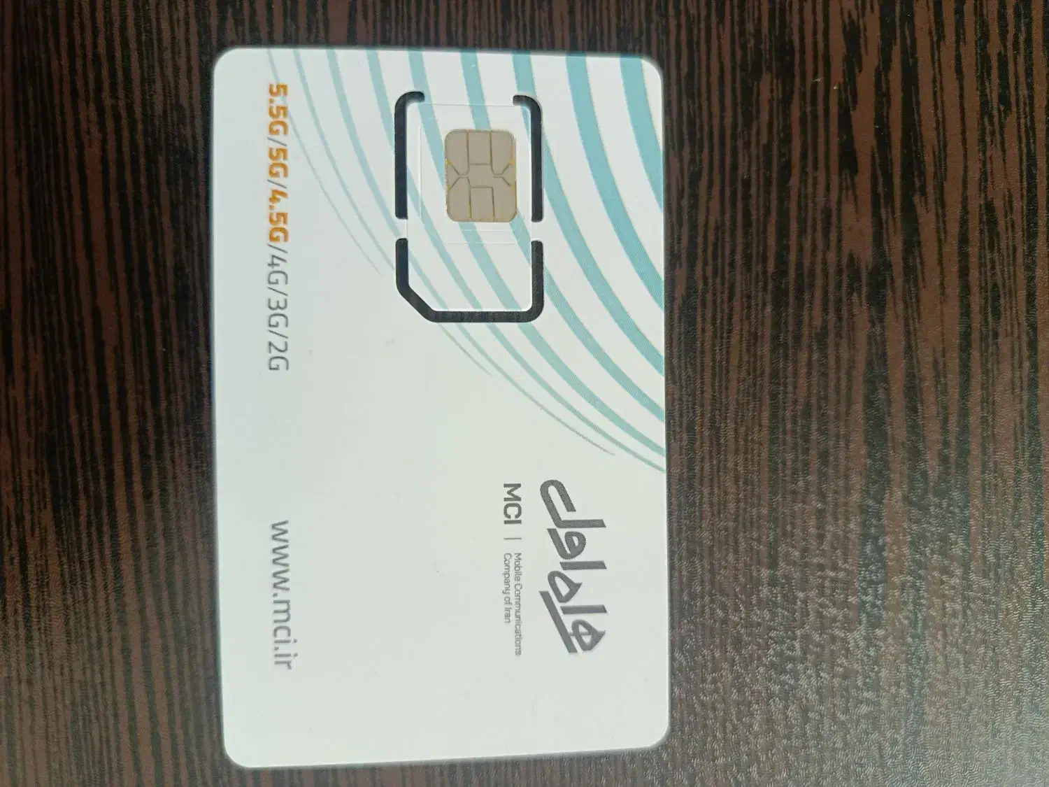 ۰۹۱۲-۴۳۷-۹۸-۲۰|سیمکارت|تهران, میرداماد|دیوار