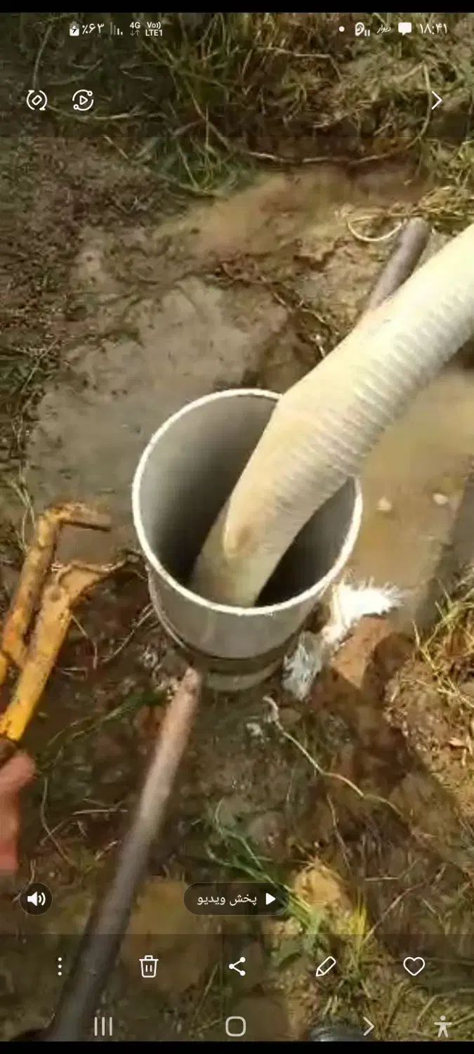 چاه نیمه عمیق|خدمات پیشه و مهارت|گوراب زرمیخ, |دیوار