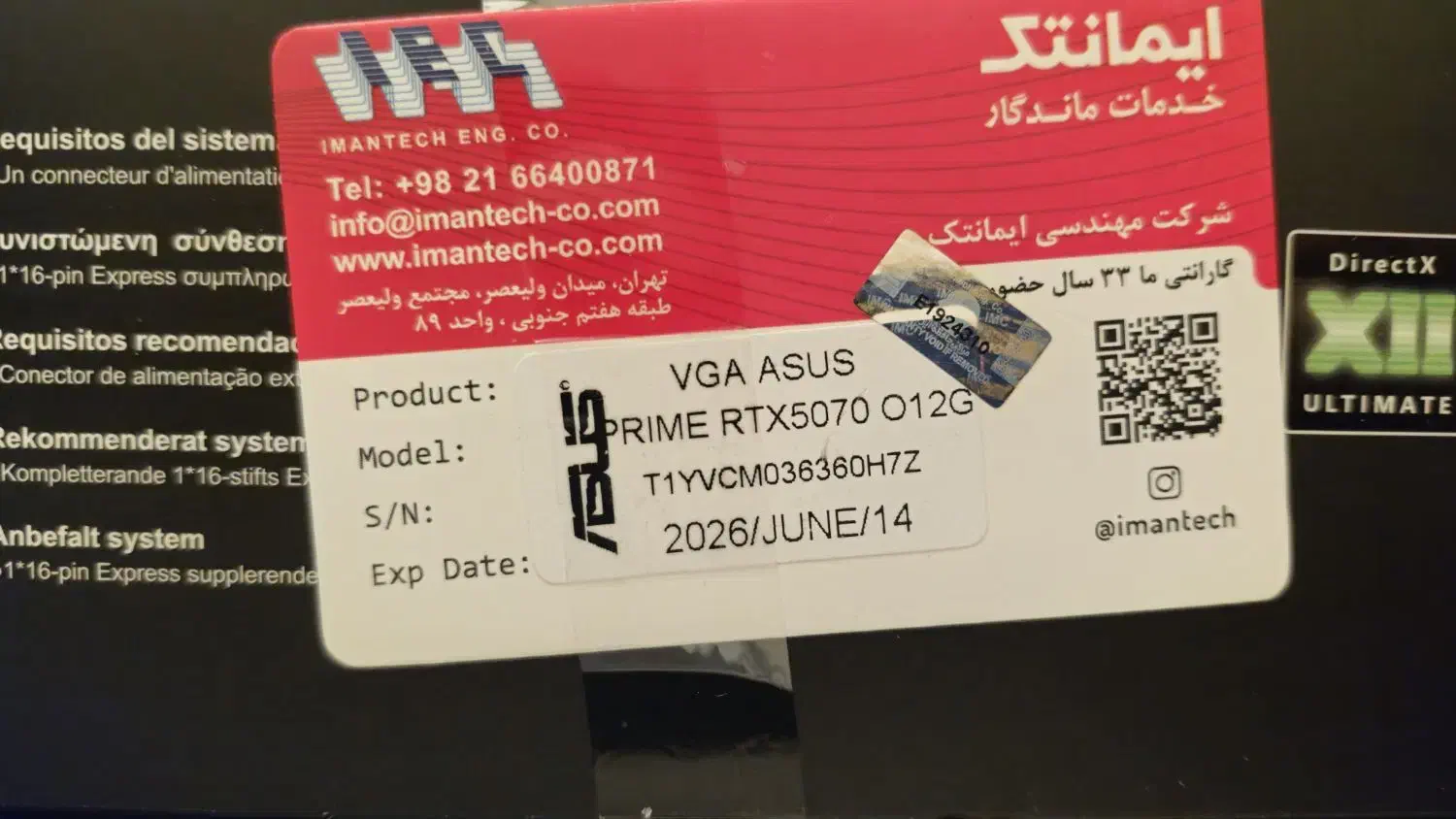 RTX 5070 12GB|قطعات و لوازم جانبی رایانه|فولادشهر, B1|دیوار