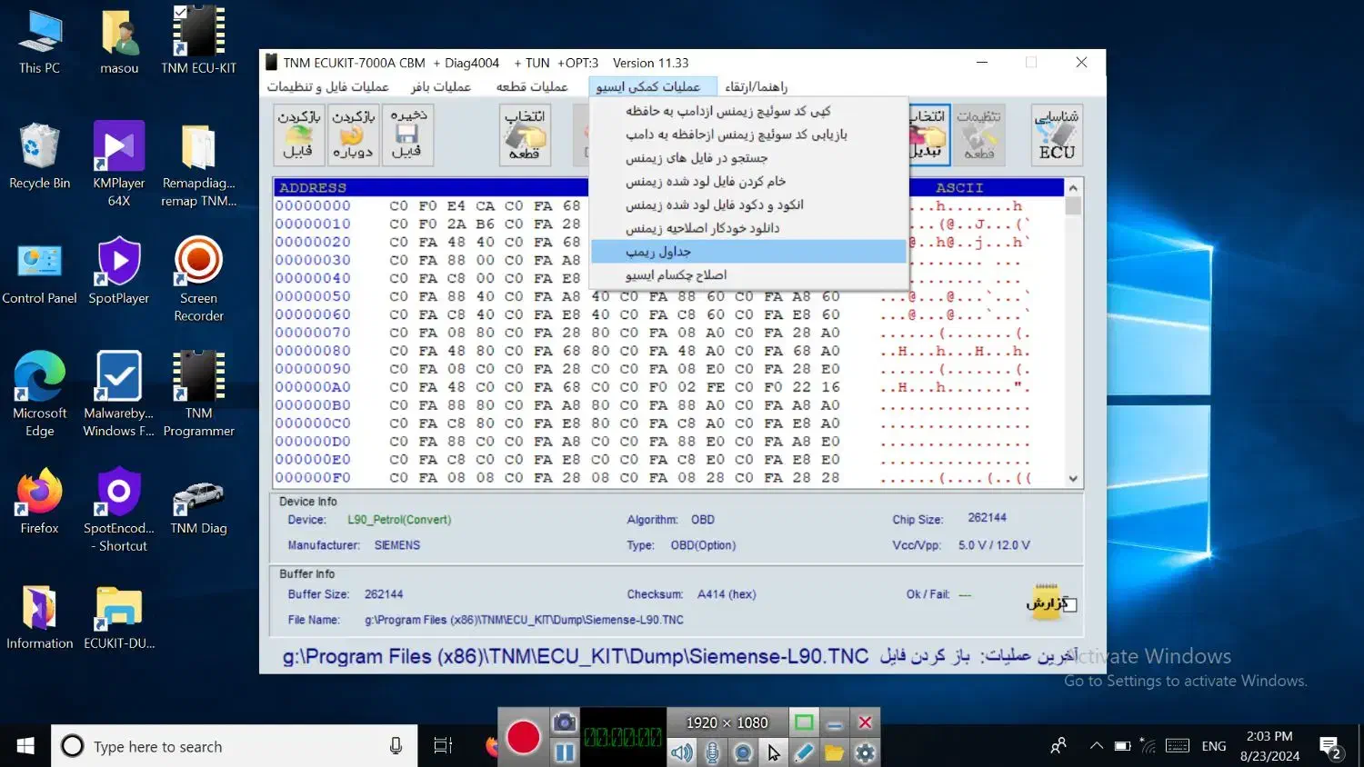 آموزش ریمپ ایسیو با مدرک فنیوحرفهای TNM7000|خدمات آموزشی|اصفهان, خانه اصفهان|دیوار