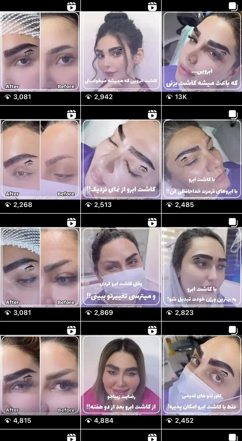 جشنواره طلایی کاشت ابرو،میکرو کاشت حرفه ای و تخصصی|خدمات آرایشگری و زیبایی|شیراز, ارم|دیوار