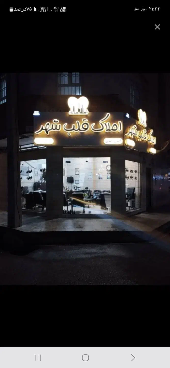 فروش آپارتمان ۱۵۵متری / سه خوابه / خ امید اصلی|فروش آپارتمان|دزفول, |دیوار