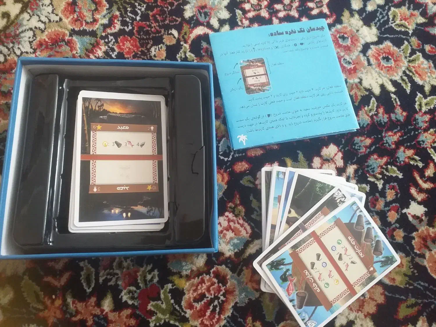 بازی فکری|اسباببازی|قزوین, |دیوار