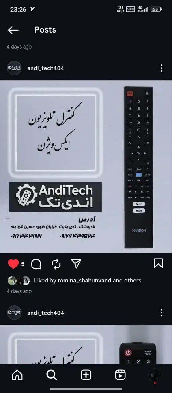 فروش انواع کنترل|تلویزیون و پروژکتور|اندیمشک, |دیوار