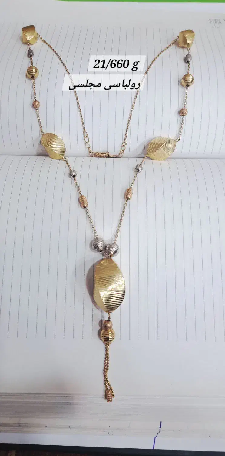 انواع طلا دست دوم|جواهرات|خرمآباد, |دیوار