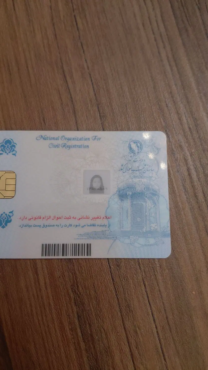 گم شدن کیف مدارک بنام سیاوش امیر دادبر|اشیا|تهران, تهرانپارس جنوبی|دیوار