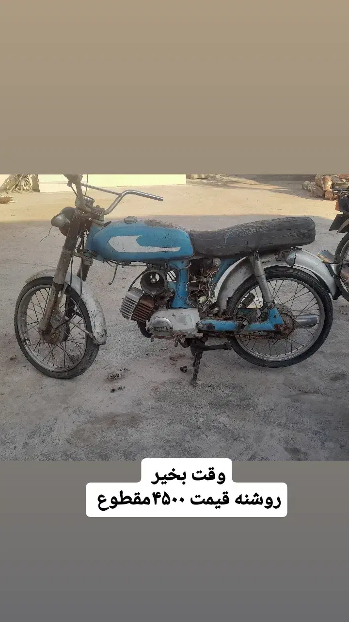 فروش یاماها روشن ببر|موتورسیکلت|سیمین شهر, |دیوار