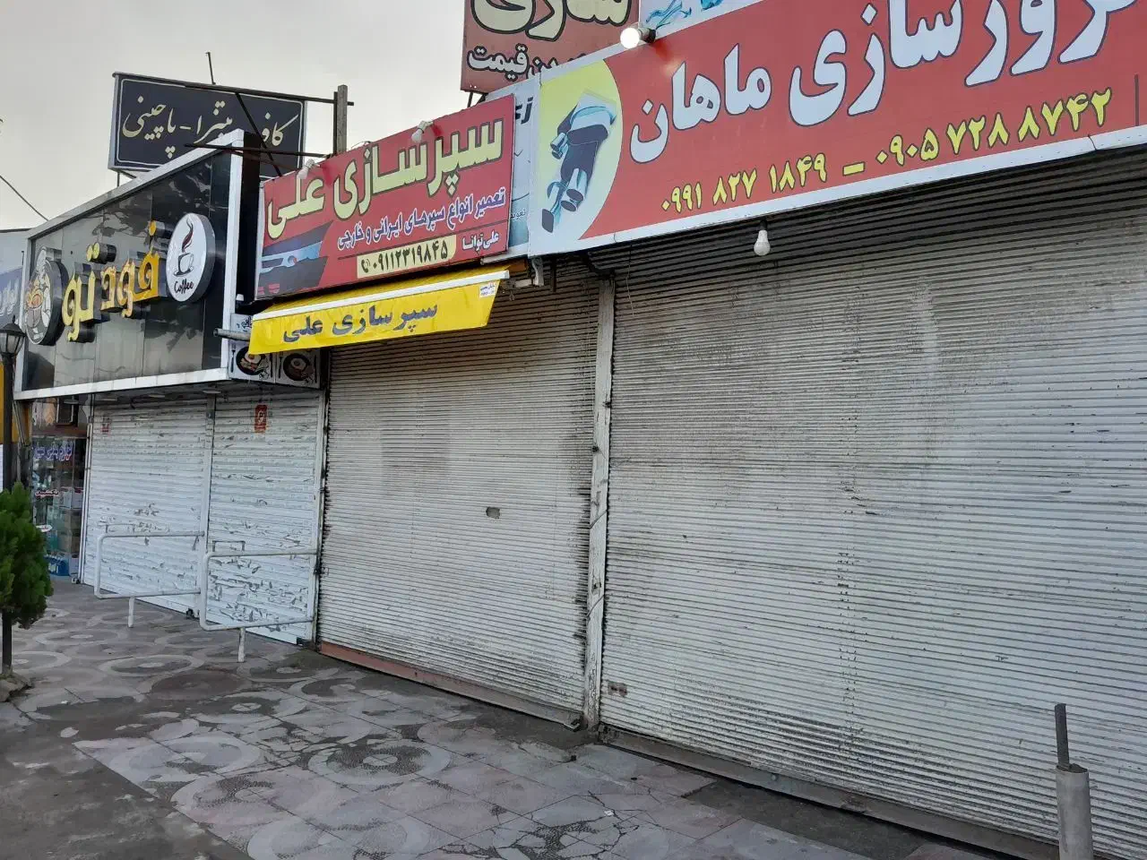 مغازه بر خیابان اصلی آج بیشه|اجارهٔ مغازه و غرفه|رشت, حومه رشت|دیوار