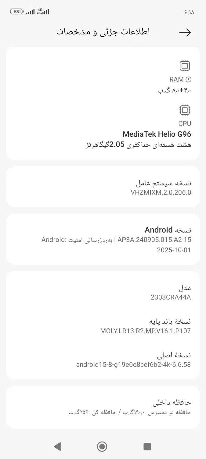 گوشی موبایل|موبایل|گرگان, |دیوار