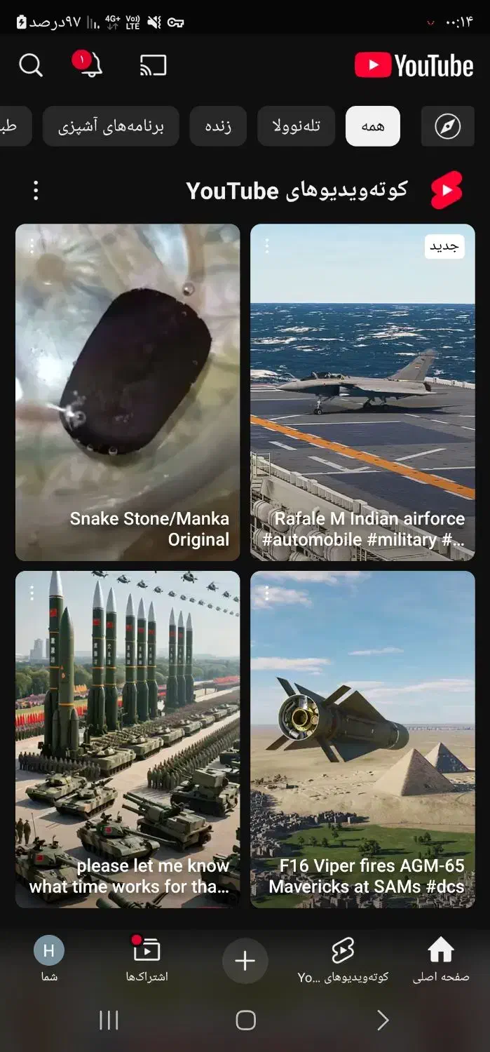 مهره با ارزش|بدلیجات|چابهار, |دیوار