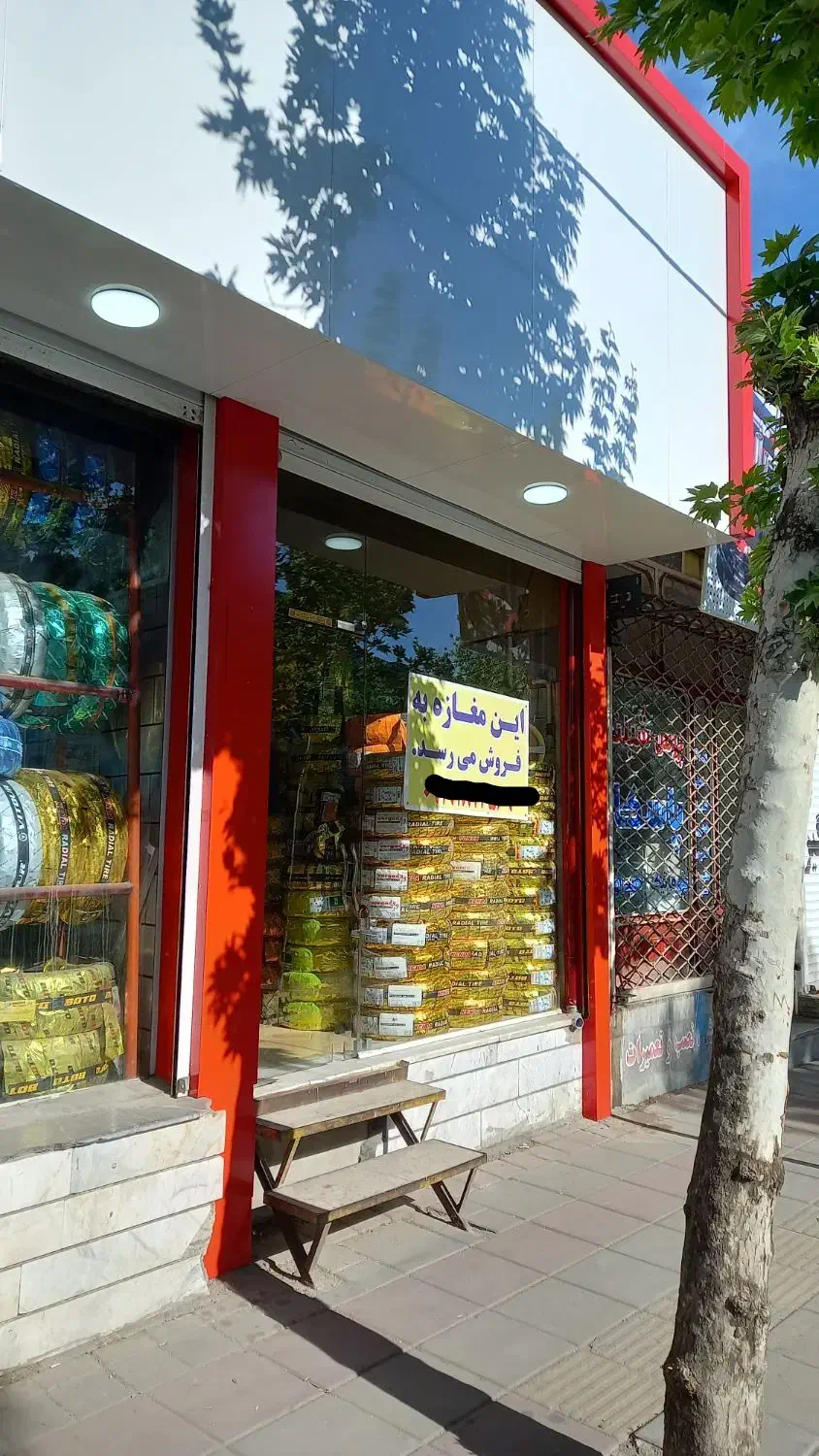 مغازه ۲۳ متری در بیدستان|فروش مغازه و غرفه|محمدیه-قزوین, |دیوار