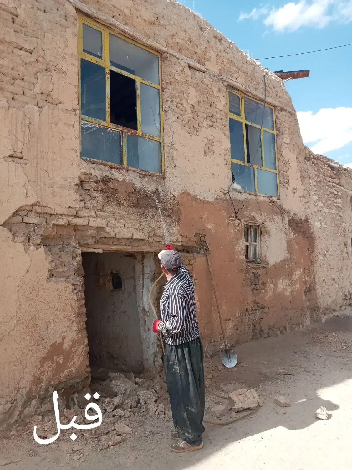 سیمانکاری|خدمات پیشه و مهارت|سقز, |دیوار