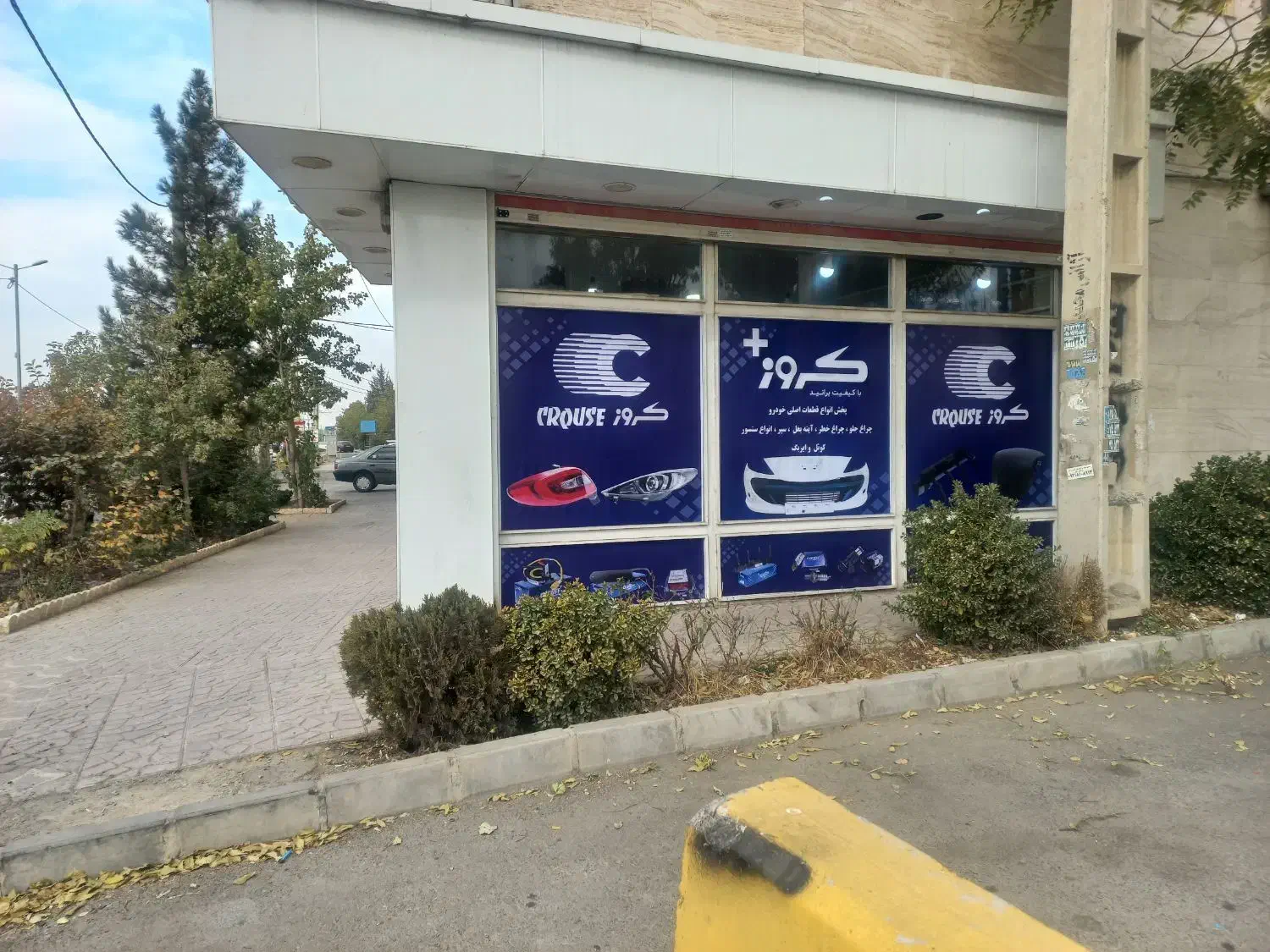 ایربگ پراید، ساینا، کوئیک، پژو.|قطعات یدکی و لوازم جانبی|مشکیندشت, |دیوار