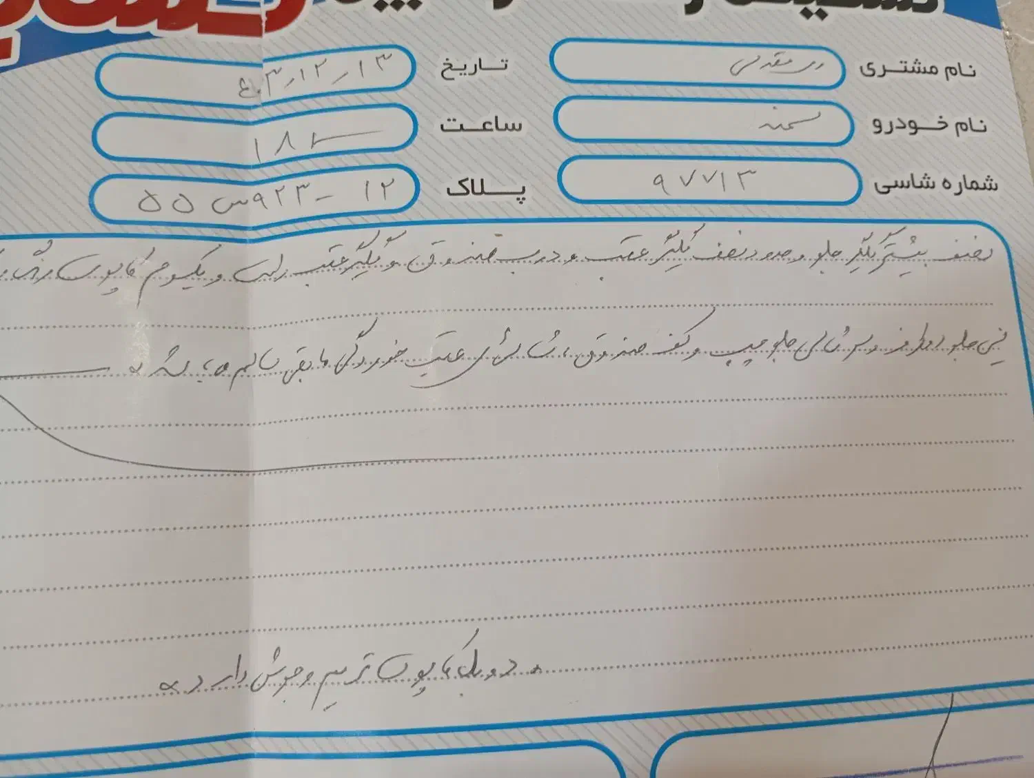 سمند ال ایکس مدل89 دوگانه دستی|خودرو سواری و وانت|مشهد, ایثارگران|دیوار