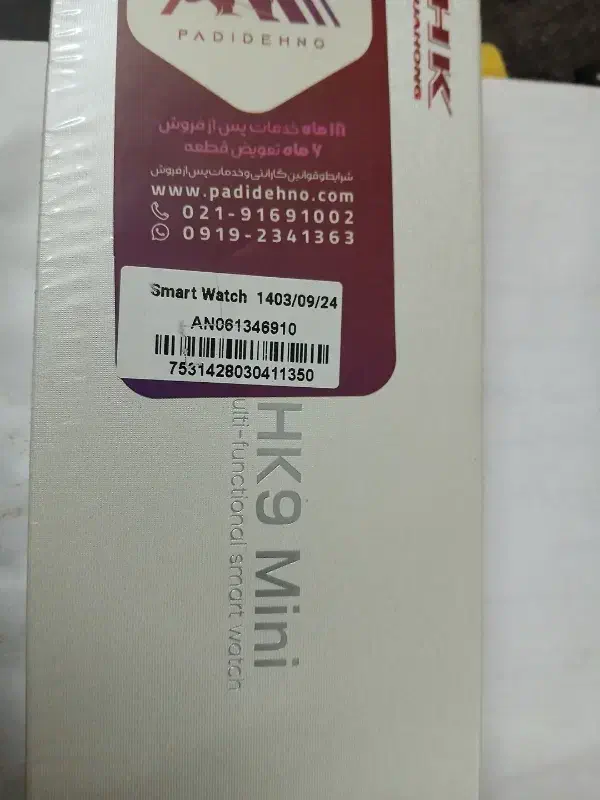 ساعت هوشمند HK9Mini،کاملا پلمپ واکبند،مشکی|ساعت|تهران, حشمتیه|دیوار