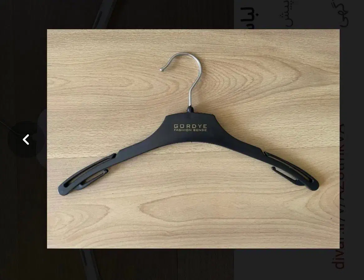 چوب لباسی|فروشگاه و مغازه|بجنورد, |دیوار