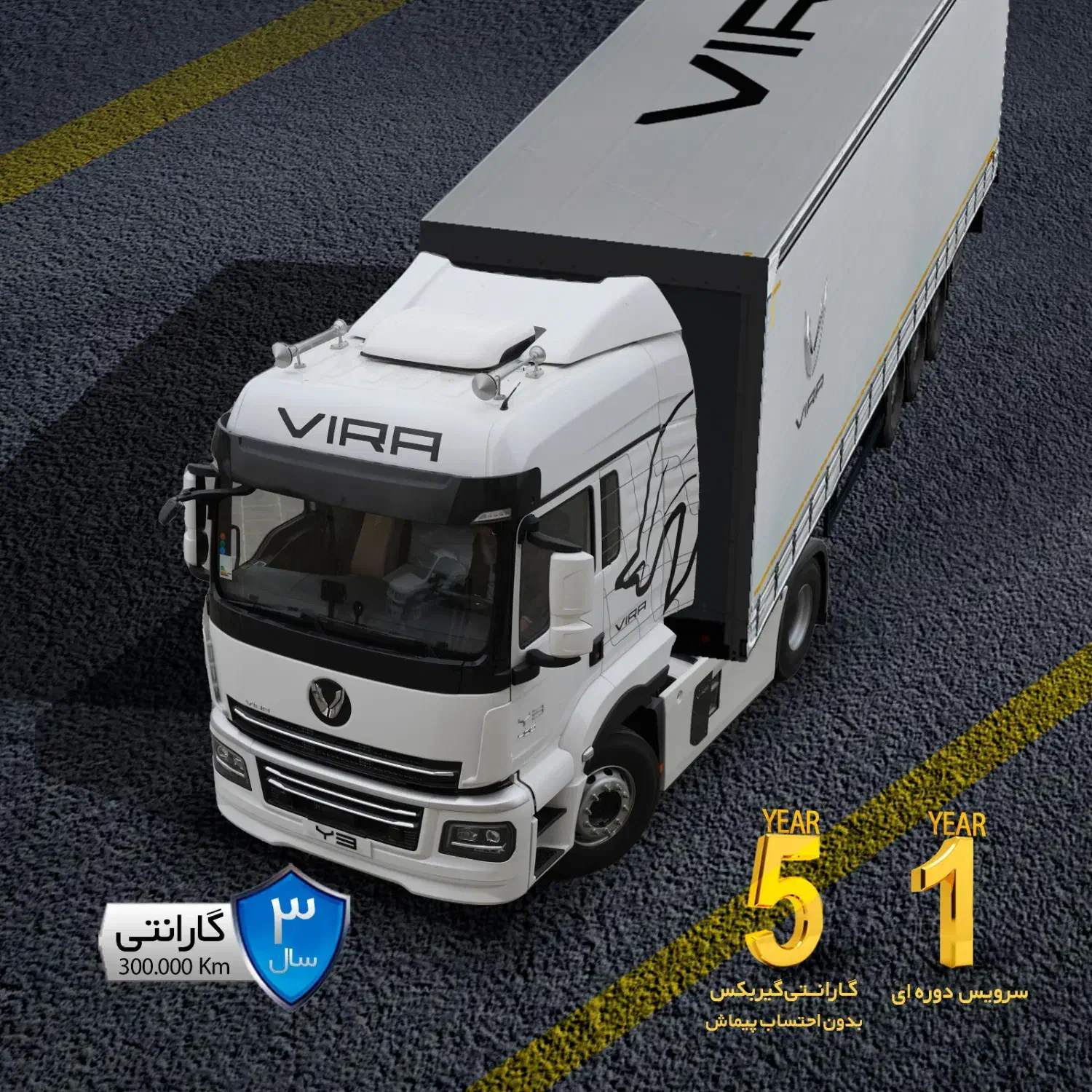 کشنده ویرا Y3|خودرو سنگین|تهران, گلستان (شهرک راه آهن)|دیوار