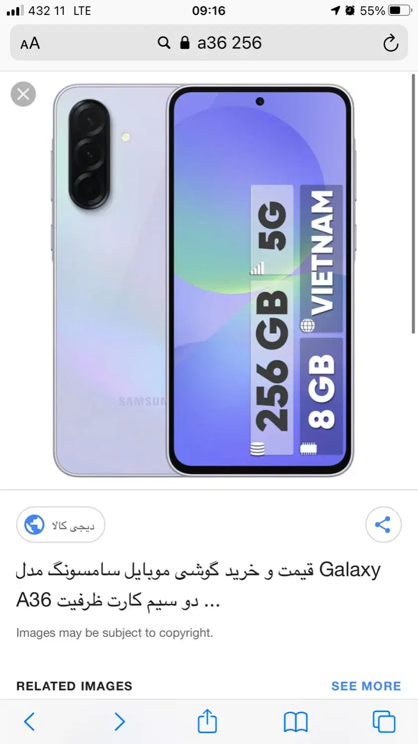 A 36 256|موبایل|تهران, تهرانپارس شرقی|دیوار