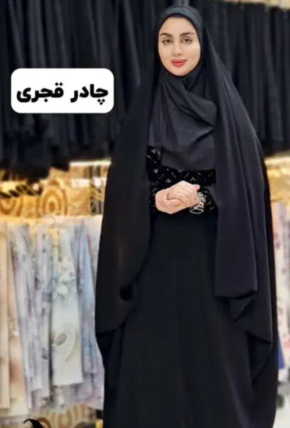 چادر|لباس|منج, |دیوار