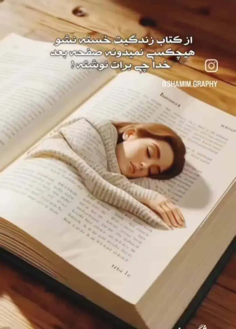 روغن ماساژ|آرایشی، بهداشتی، درمانی|تهران, کوی بیمه|دیوار