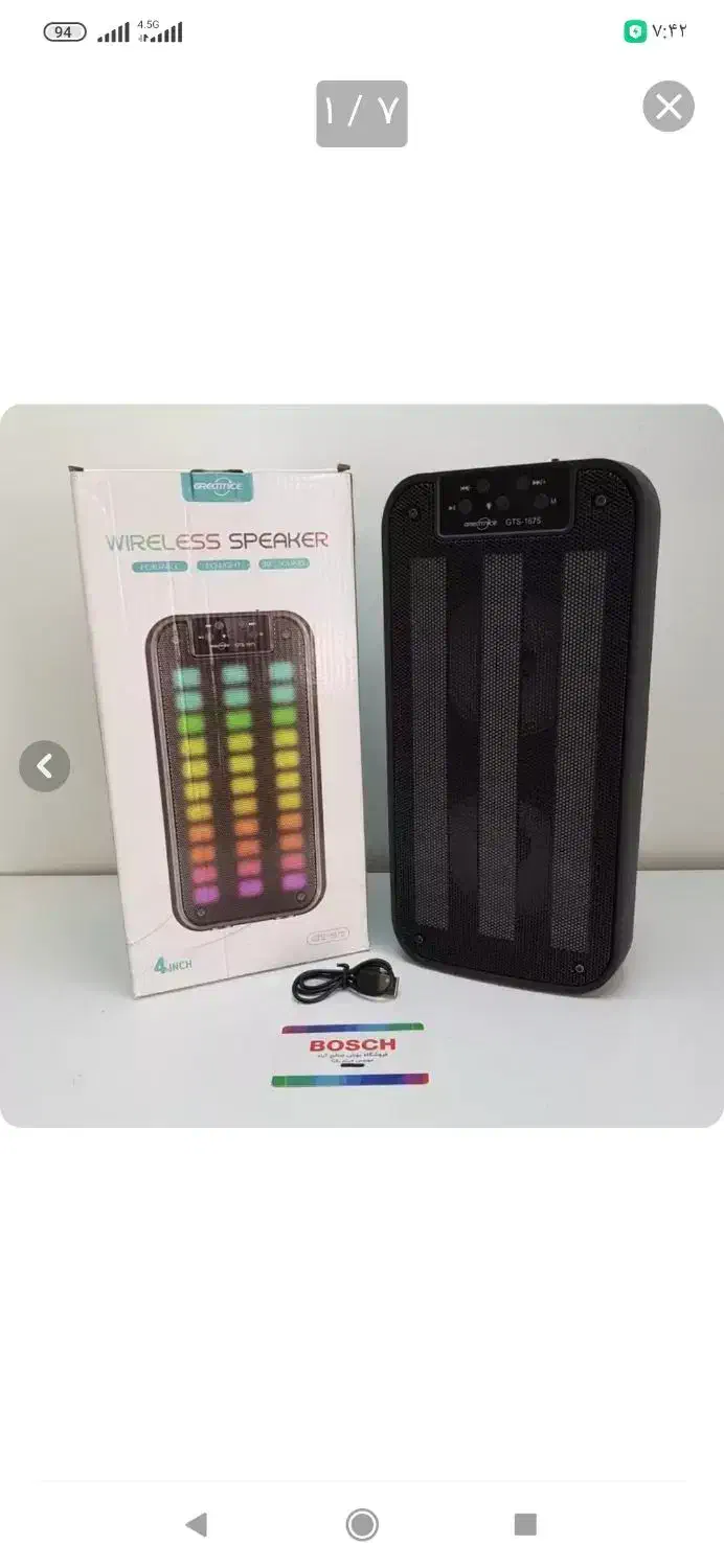 اسپیکرgts1875|سیستم صوتی خانگی|تهران, چهارصد دستگاه|دیوار