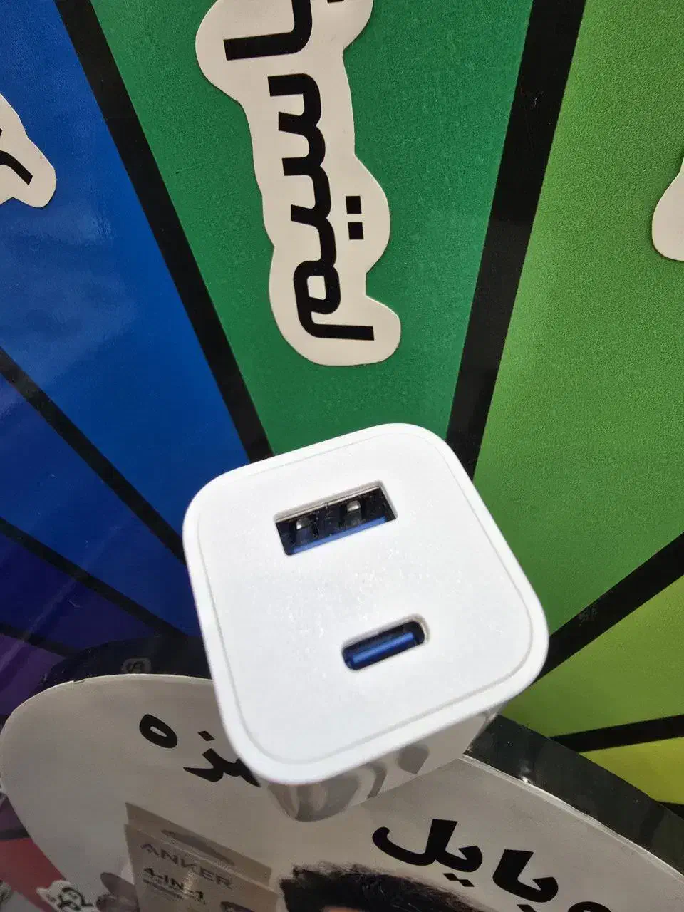 شارژر اورجینال ۱۸وات دوپورت برند ویوان|لوازم جانبی موبایل و تبلت|قم, حمام تالار|دیوار