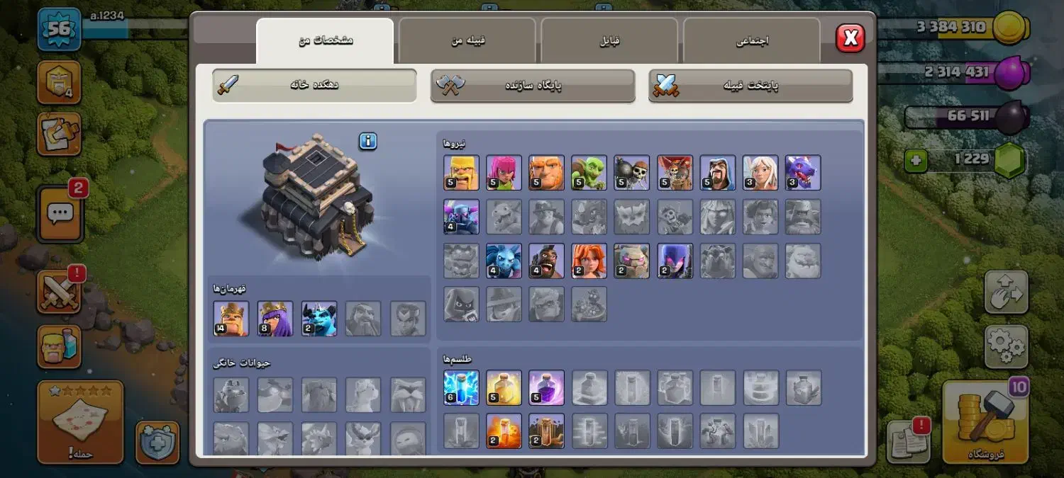 فروش اکانت کلش آف کلنز|کنسول، بازی ویدئویی و آنلاین|تفت, |دیوار