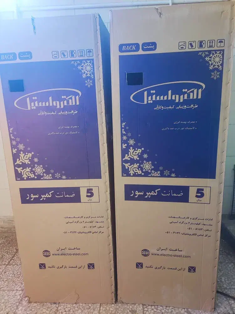 کارتون یخجالی|یخچال و فریزر|مسجد سلیمان, |دیوار