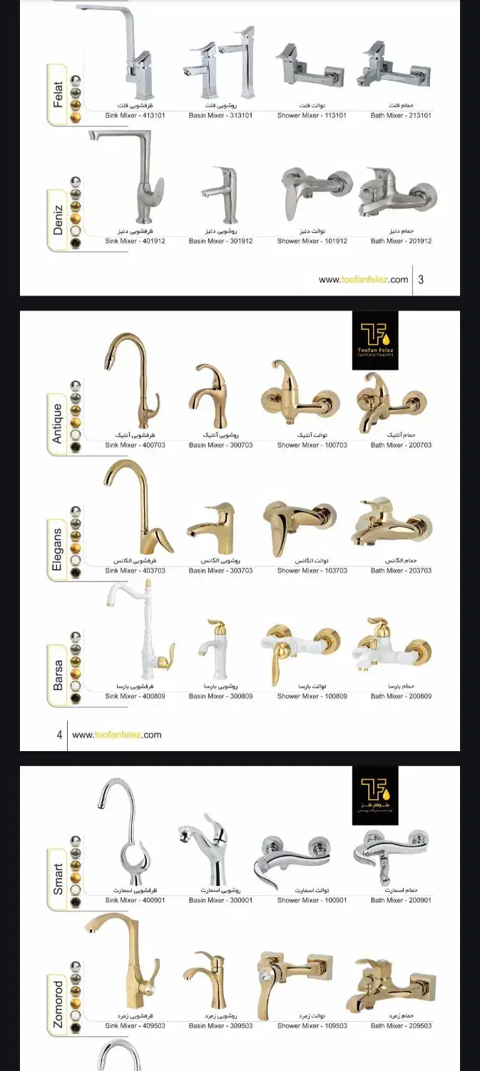 فروش و نصب به قیمت کارخانه|خدمات پیشه و مهارت|اصلاندوز, |دیوار