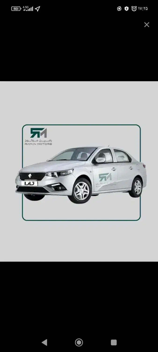 فروش حواله فوق العاده تارا دستی شش سرعته|خودرو سواری و وانت|محمدشهر, محمدشهر|دیوار