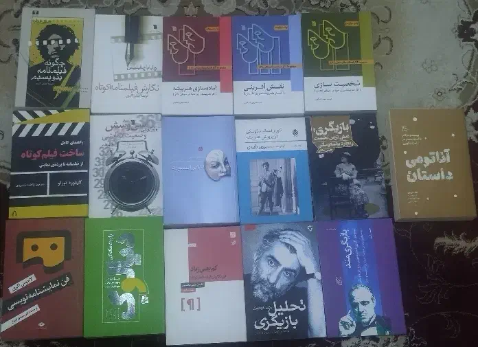 کتاب هنری|کتاب و مجله آموزشی|شیراز, نصر|دیوار