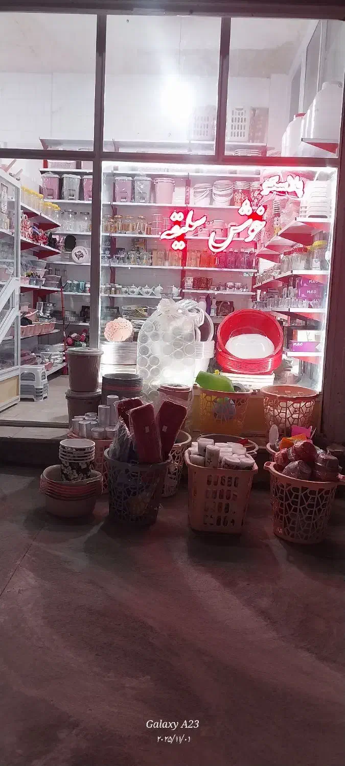 ارزانسرای خوش سلیقه|ظروف نگهدارنده، پلاستیکی، یک‌بارمصرف|میانه, |دیوار