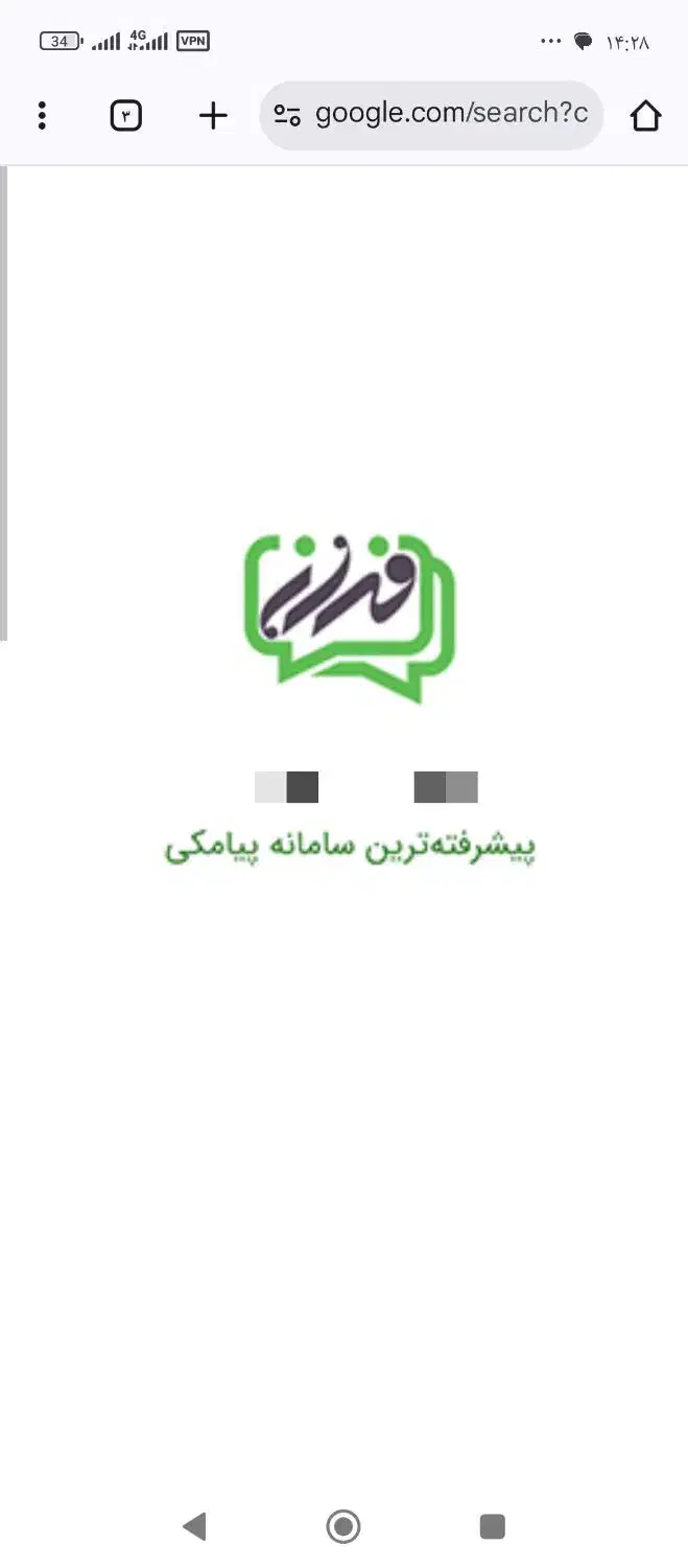ارسال پیامک انبوه تبلیغاتی|خدمات رایانه‌ای و موبایل|خمیر, |دیوار