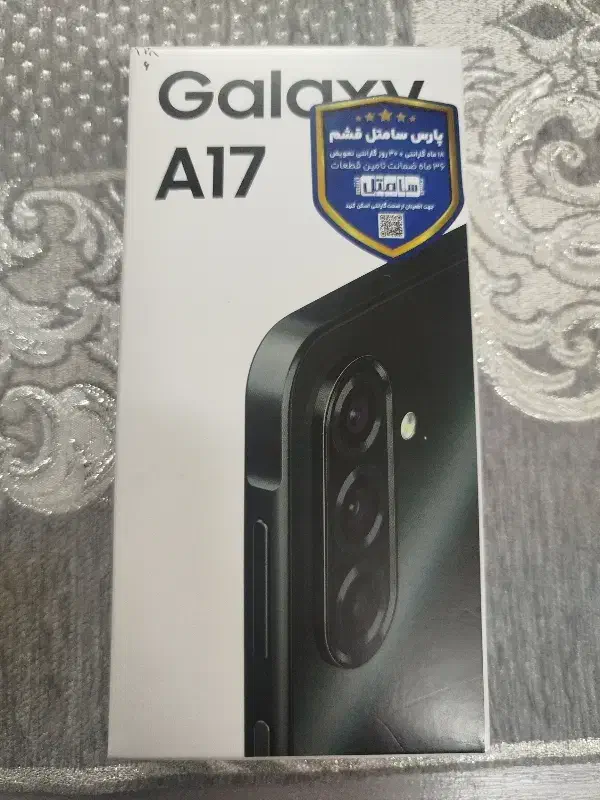 a17|موبایل|اصفهان, ملک‌شهر|دیوار