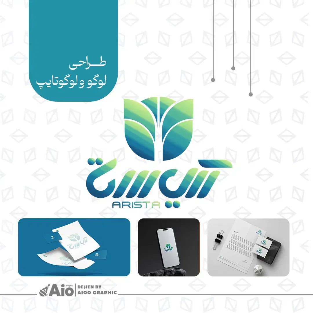 طراحی تخصصی لوگو و هویت بصری برند (غیرحضوری)|خدمات رایانهای و موبایل|کرج, فاز ۱ مهرشهر|دیوار