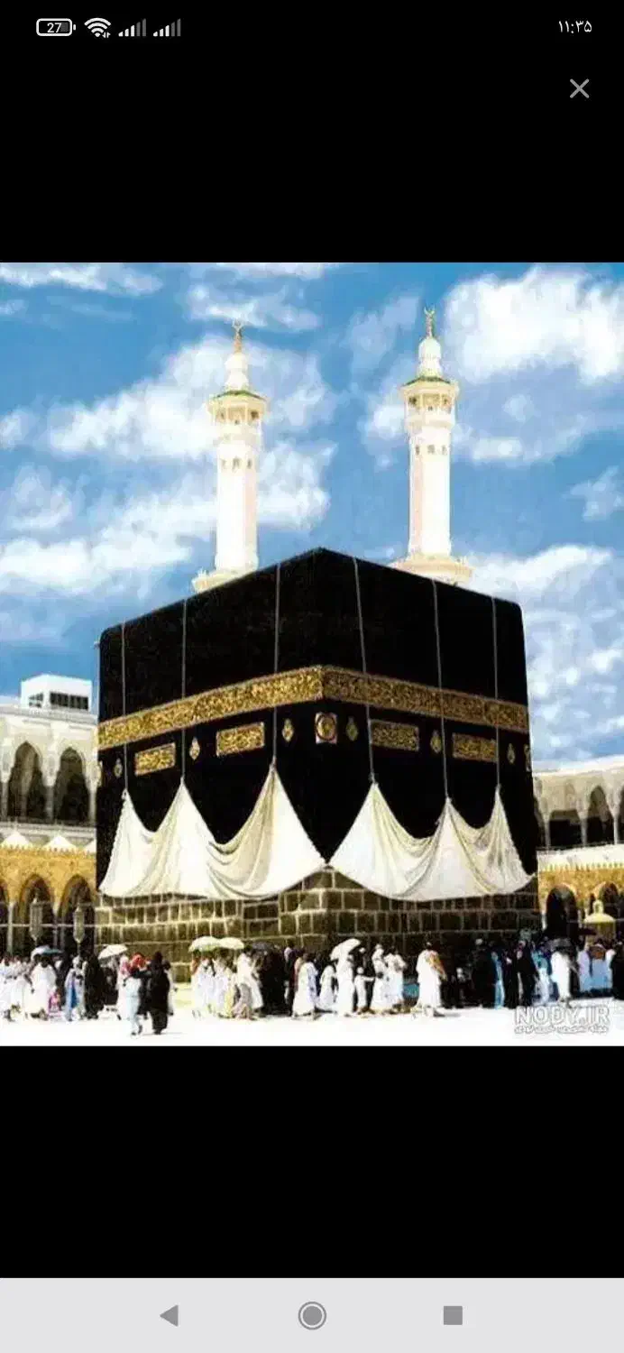 حج تمتع|تور و چارتر|سقز, |دیوار