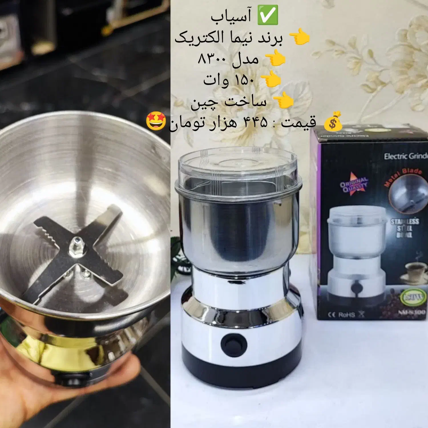 خردکن  آسیاب  همزن ۲۰۲۱ سیلورکرست غذاساز|خردکن، آسیاب، غذاساز|قم, زاد|دیوار