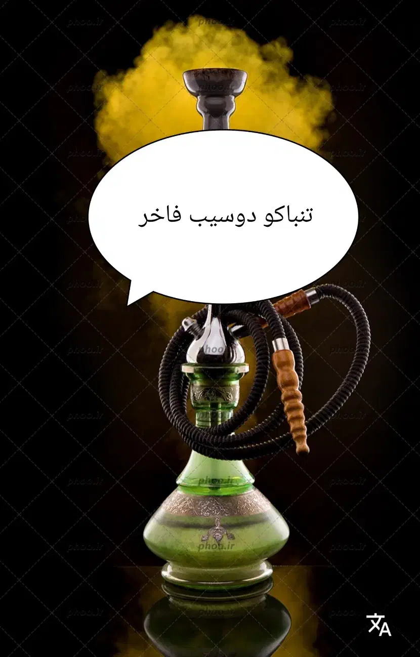 قلیان|صنایع دستی و سایر لوازم تزئینی|حبیب آباد, |دیوار