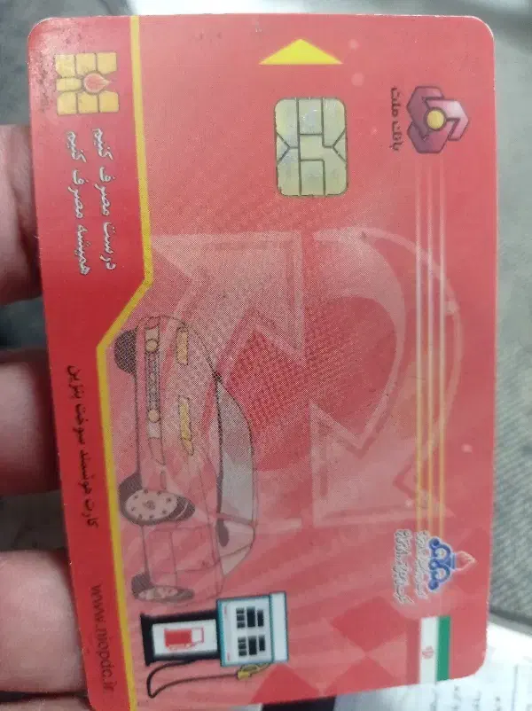 پیدا شده|اشیا|خمین, |دیوار