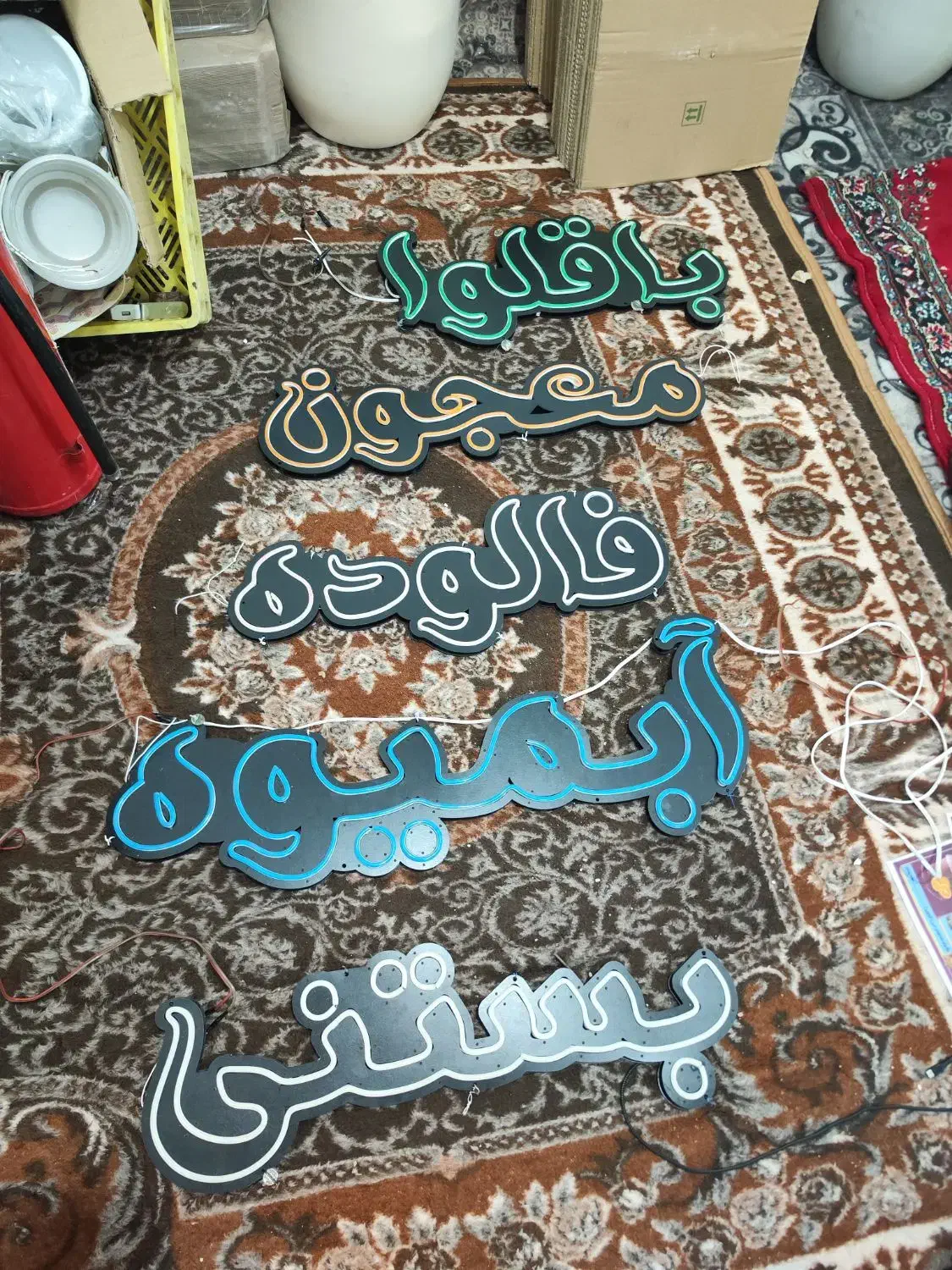 چلنیوم و ال ای دی  بستنی و آبمیوه و تاپینگ بستنی|کافی‌شاپ و رستوران|تبریز, |دیوار